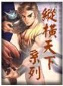 小东西又想要了是不是视频