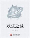 白夜行txt下载