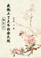 迷人的保姆3免费观看
