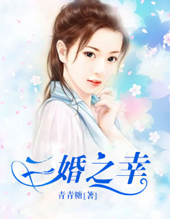 色狼教师