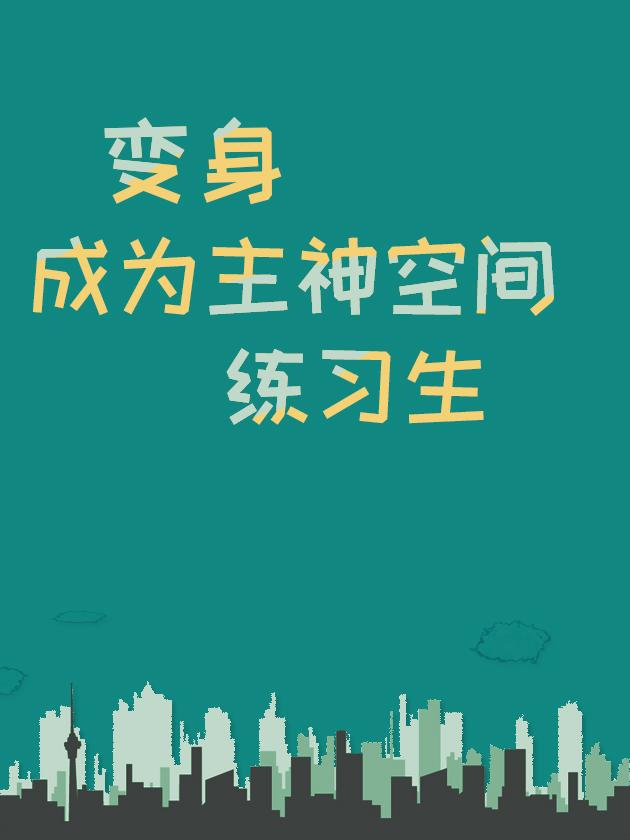 爱威奶i9i9i9官网