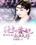 第一炉香原文