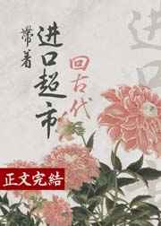 女友莹莹