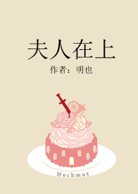 色即是空2未删减版136分钟