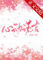 都市神龙