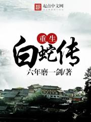 伊甸园521的网站域名