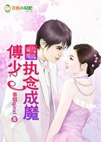 午夜蝴蝶电视剧完整版