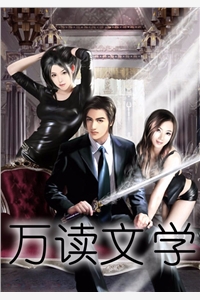 猎户家的小妖精未删减版
