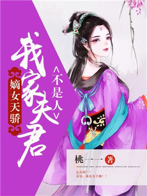 大话西游 周星驰