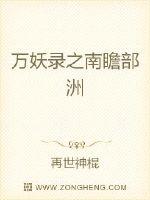 cf夜玫瑰禁图