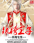 三一万能侠