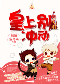 《教室里的激情》韩国电影