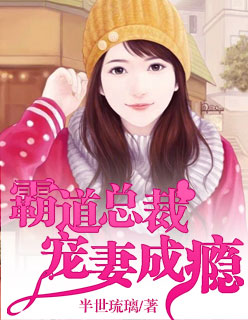 桃花视频免费观看完整版高清全文下载