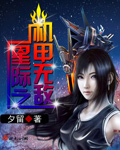 男人和妻子