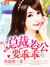 孙潇潇驾校情缘全文txt