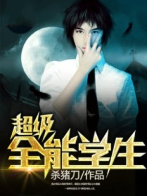 重生武墓之铸天庭