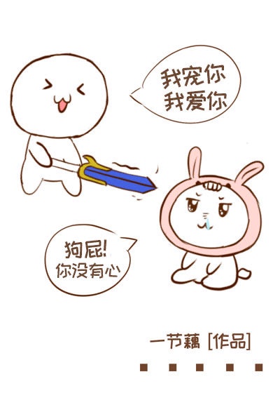 无法逃离的背叛