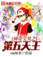 冰是睡着的水txt