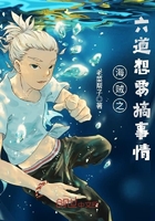 奶味小白兔
