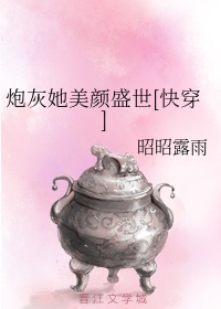 拒嫁豪门少奶奶99次出逃