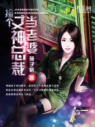 妈妈的职业3你怎么看