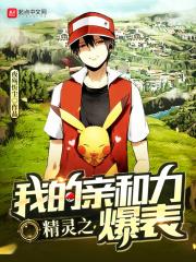 之后2电影免费观看全集无弹幕