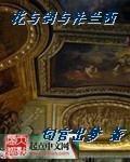 老土方治红眼病