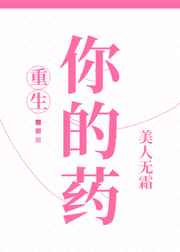 守护神哈特