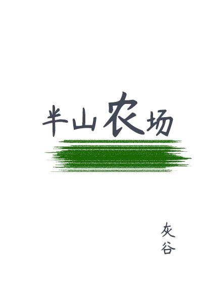 上海滩周润发