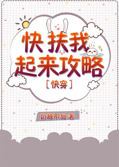 奥特之母之超退化acg