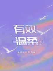 集中营血泪