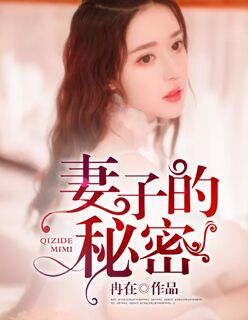 超级女孩漫画画免费读第5画