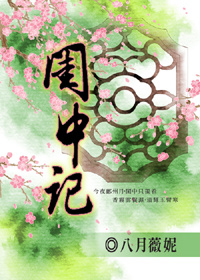 PODO漫画