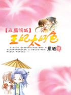 把她抵在洗手台挺进撞击视频