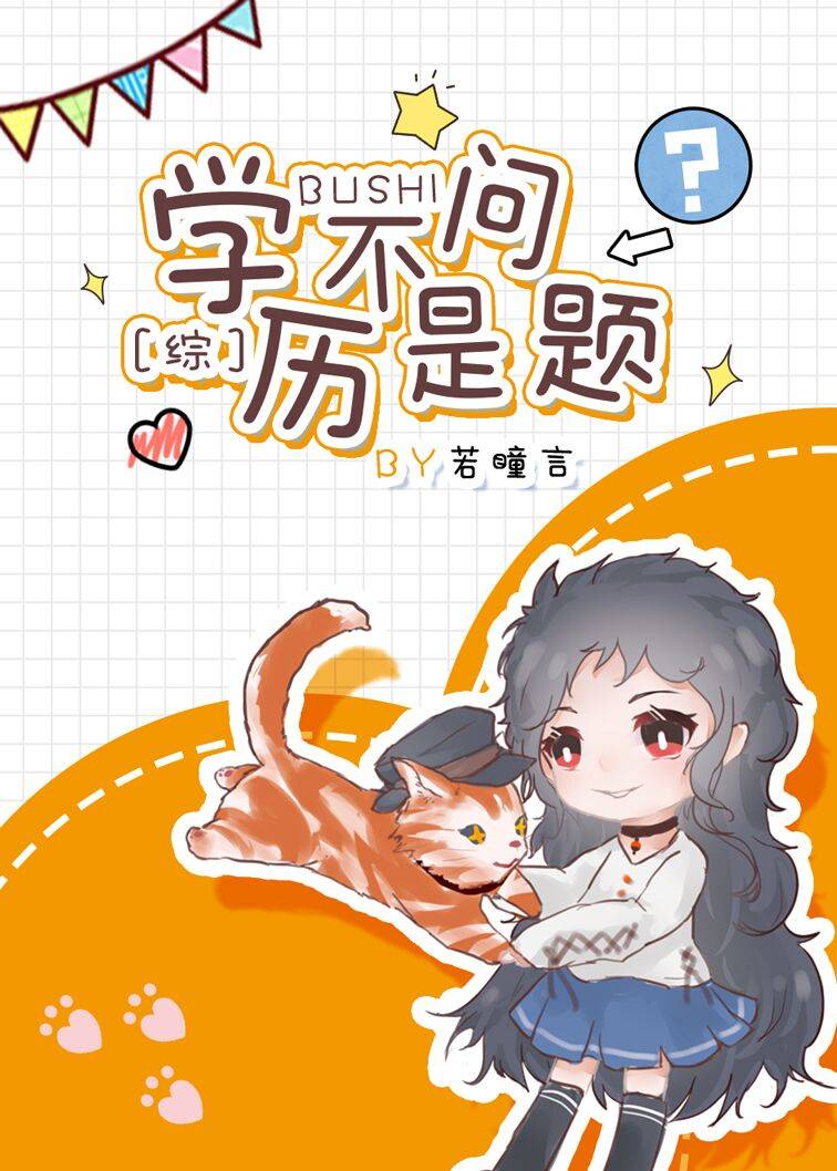 爱情公寓4