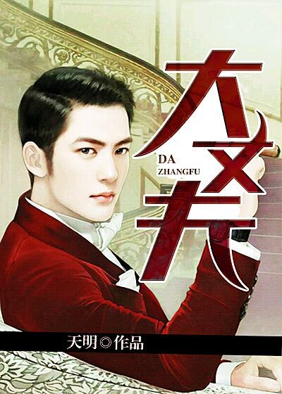 骆驼祥子txt