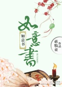官房长官