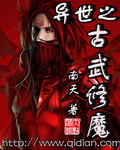 很色的小说