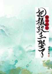 最后的深爱完整版电影