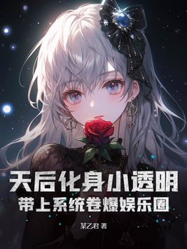 三分野电视剧免费观看27集