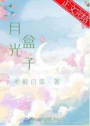 男性增大器