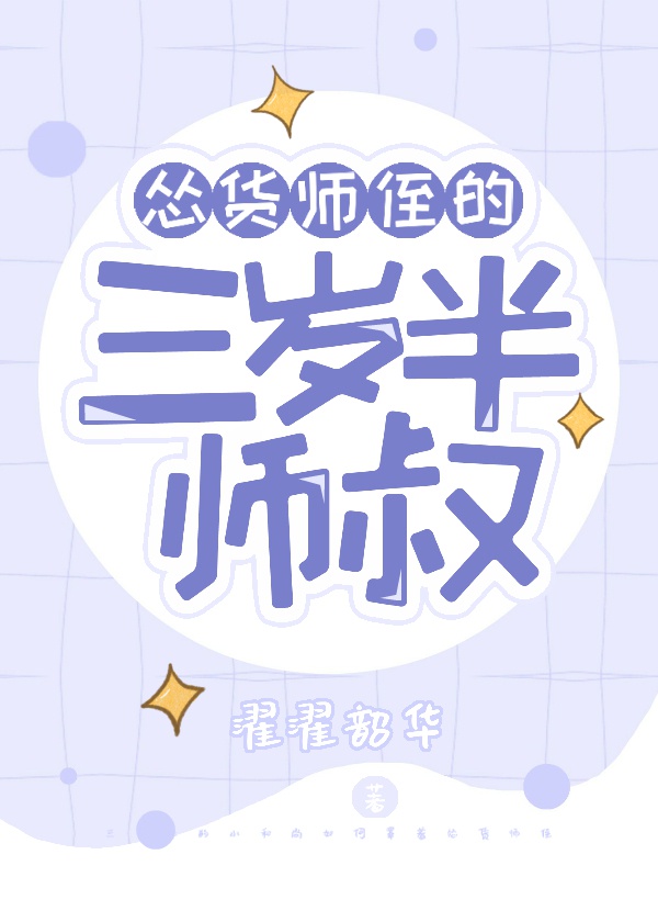 漂亮迷人女教师韩国