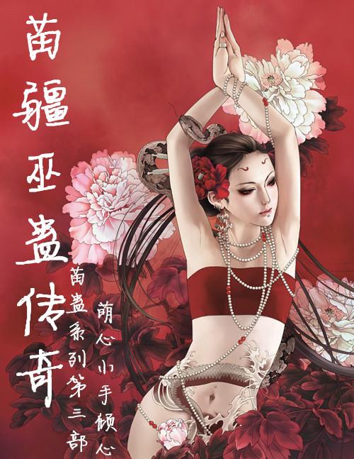 江美仪