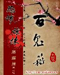 出轨沦陷之官场美妇