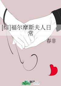 松岛丽奈在线观看