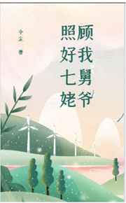 抱你抱上瘾