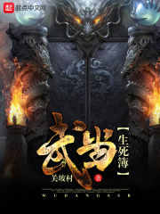 暴露娇妻1～20