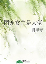 冷教授的好大坐不下去免费笔趣阁