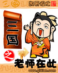 动漫美女被爆挤奶