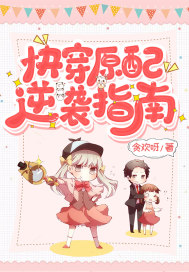 吃醋惩罚做到哭h